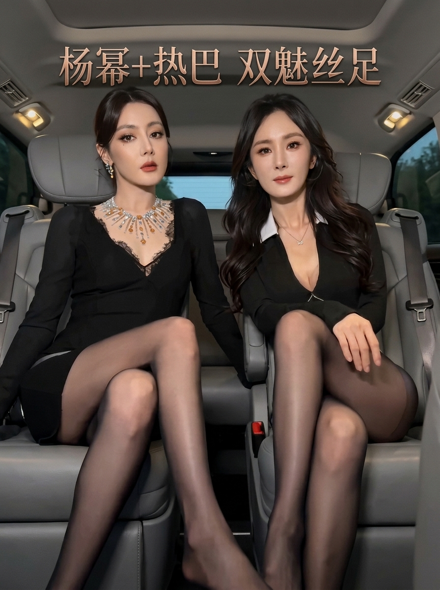名师出高徒！当两大倾城女神联手展现极致魅力，从修长美腿到致命眼神，这场双重诱惑的狂欢，瞬间俘获所有人的心魄。